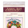 DIY Bead Embroidery Kit "Spring came" 9.8"x13.8" / 25.0x35.0 cm