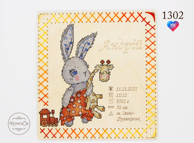 DIY Cross stitch kit on wood "Boy" 7.3x7.7 in / 18.5x19.5 cm