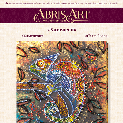 DIY Bead Embroidery Kit "Chameleon"