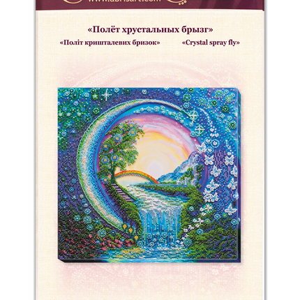 DIY Bead Embroidery Kit "Crystal spray fly" 11.8"x11.8" / 30.0x30.0 cm