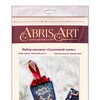 Bead embroidery kit "Fairytale deer" 7.9"x11.8" / 20.0x30.0 cm