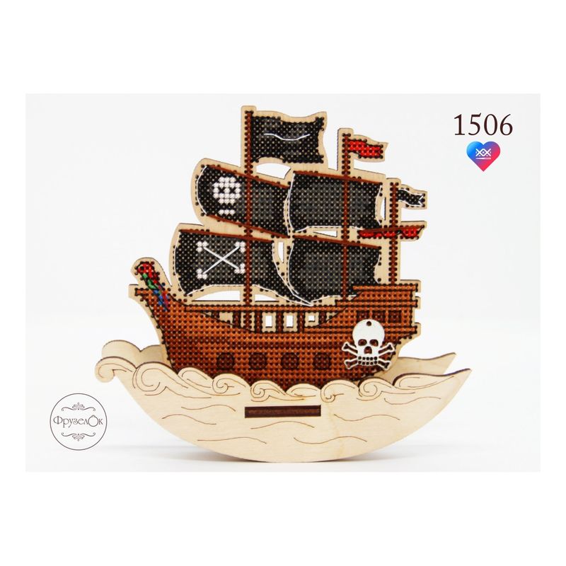 DIY Cross stitch kit on wood "Pirate Ship" 3.9x3.9 in / 10.0x10.0 cm