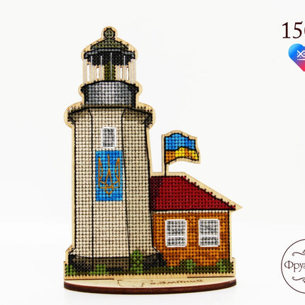DIY Cross stitch kit on wood "Lighthouse on Zmiinyi Island" 5.5x3.9 in / 14.0x10.0 cm