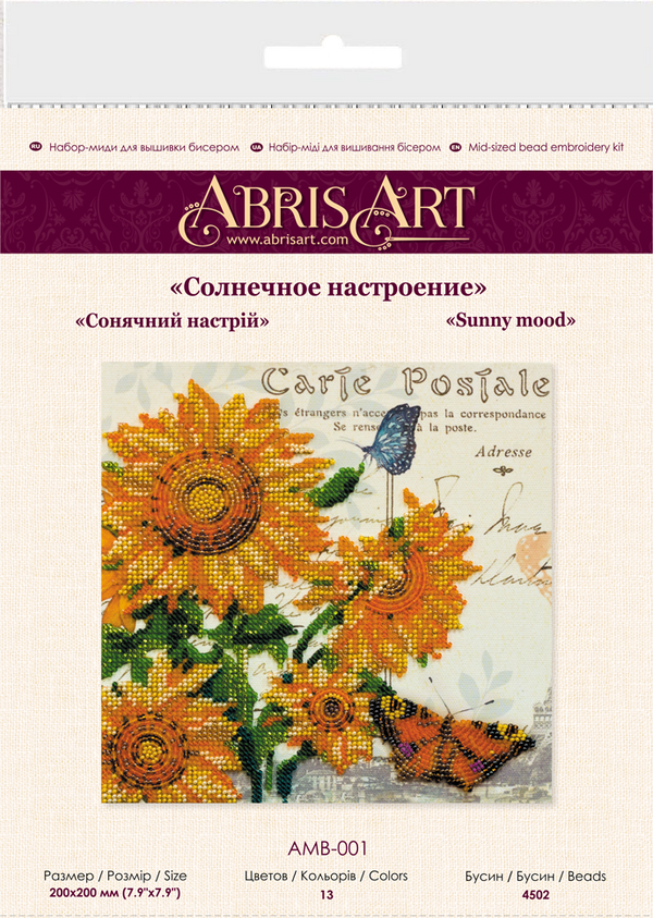 DIY Bead Embroidery Kit 