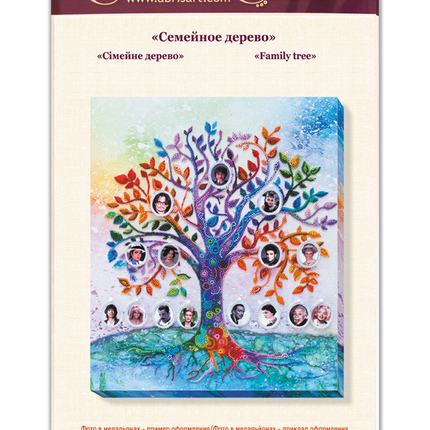 DIY Bead Embroidery Kit "Family tree" 13.0"x15.7" / 33.0x40.0 cm