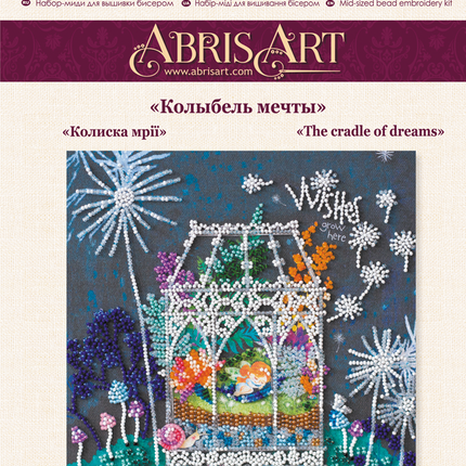 DIY Bead Embroidery Kit "The cradle of dreams"