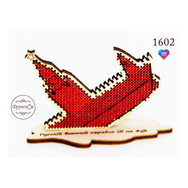 DIY Cross stitch kit on wood "RWGFY" 3.5x2.6 in / 9.0x6.5 cm