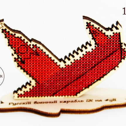 DIY Cross stitch kit on wood "RWGFY" 3.5x2.6 in / 9.0x6.5 cm