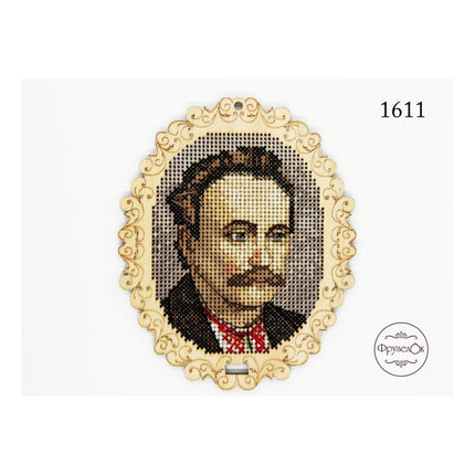 DIY Cross stitch kit on wood "Ivan Franko" 5.1x3.9 in / 13.0x10.0 cm
