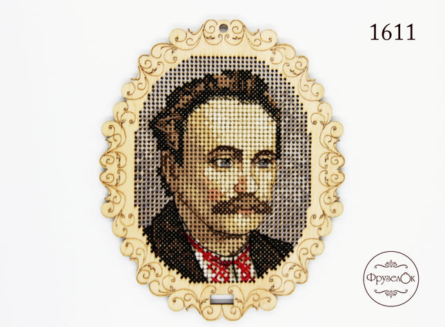 DIY Cross stitch kit on wood "Ivan Franko" 5.1x3.9 in / 13.0x10.0 cm