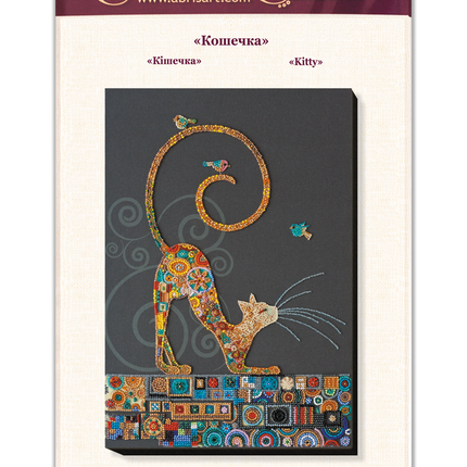 DIY Bead Embroidery Kit "Kitty" 9.8"x14.2" / 25.0x36.0 cm