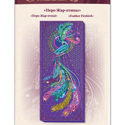 DIY Bead Embroidery Kit "Feather Sunbird" 9.8"x24.4" / 25.0x62.0 cm