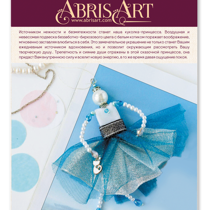 DIY Jewelry making kit "Pendant doll – Tender turquoise"