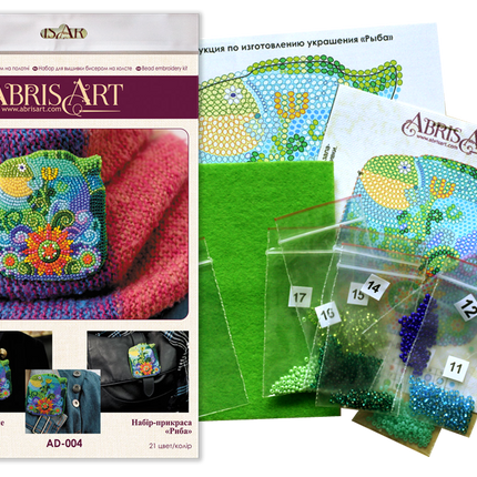 Beadwork kit for creating brooch "A fish"