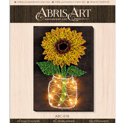 String Art Creative DIY Kit "Sunflower" 7.5"x11.4" / 19.0x29.0 cm