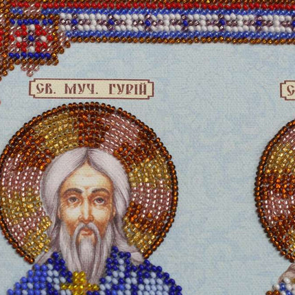 DIY Bead Embroidery Kit "Icons - Holy Martyrs Gurias, Abibus and Samon" 12.6"x14.4" / 32.0x36.5 cm