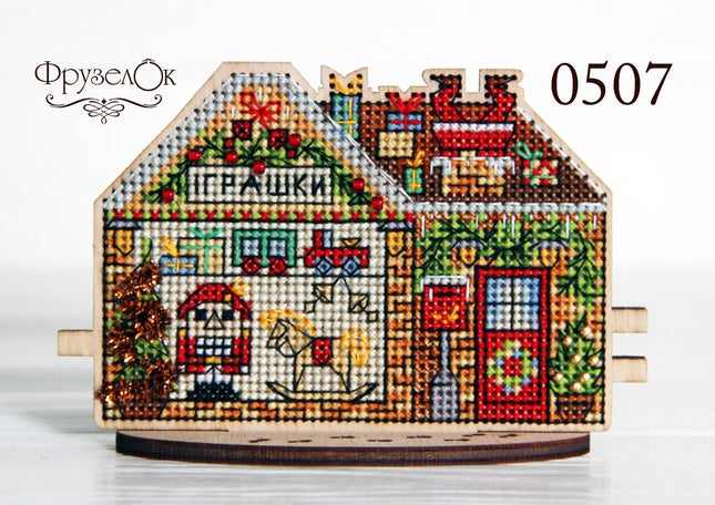 DIY Cross stitch kit on wood "Toy Shop" 4.5x3.1 in / 11.5x8.0 cm