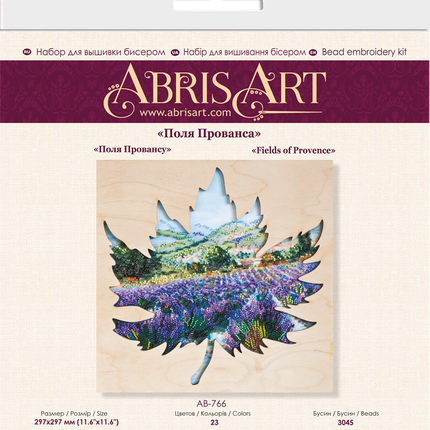 DIY Bead Embroidery Kit with decorative wooden frame "Fields of Provence" 11.7"x11.7" / 29.7x29.7 cm