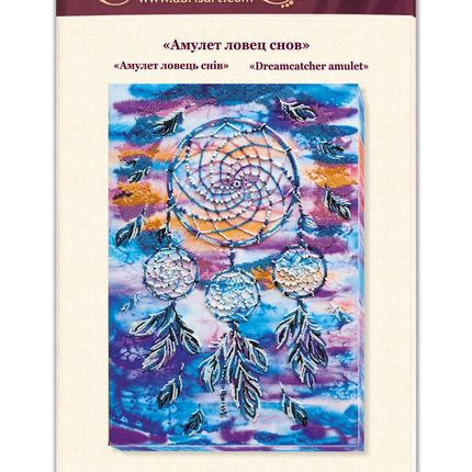 DIY Bead Embroidery Kit "Dreamcatcher amulet" 12.2"x18.1" / 31.0x46.0 cm