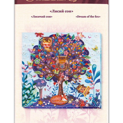 DIY Bead Embroidery Kit "Dream of the fox" 11.8"x11.8" / 30.0x30.0 cm