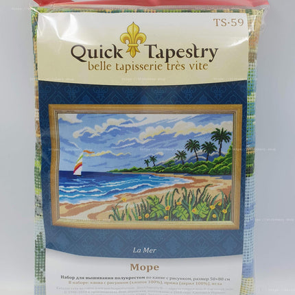 Needlepoint Kit "Sea" 19.7"x31.5"