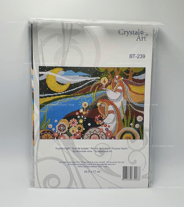Counted Cross Stitch Kit 