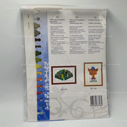Counted Cross Stitch Kit "Library in the forest"