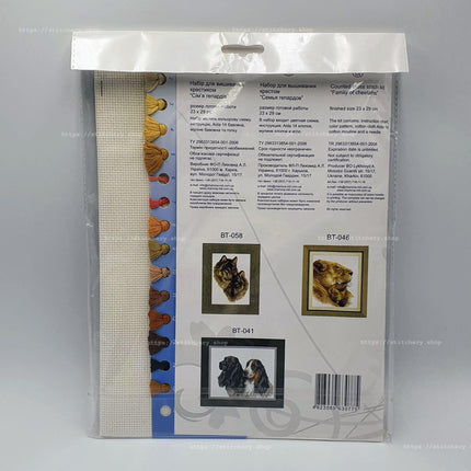 Counted Cross Stitch Kit "Family of cheetahs"