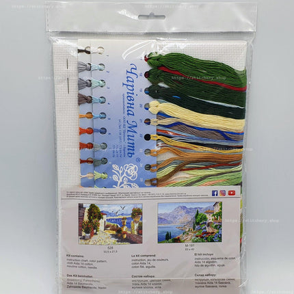 DIY Counted Cross Stitch Kit "Holidays by the sea"