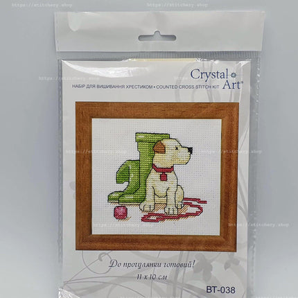 Counted Cross Stitch Kit "Delicious breakfast"