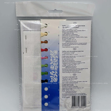 Counted Cross Stitch Kit "Delicious breakfast"