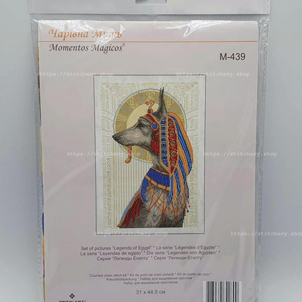 DIY Counted Cross Stitch Kit "Legends of Egypt"