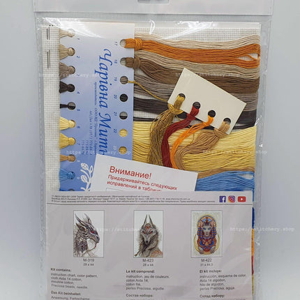 DIY Counted Cross Stitch Kit "Legends of Egypt"