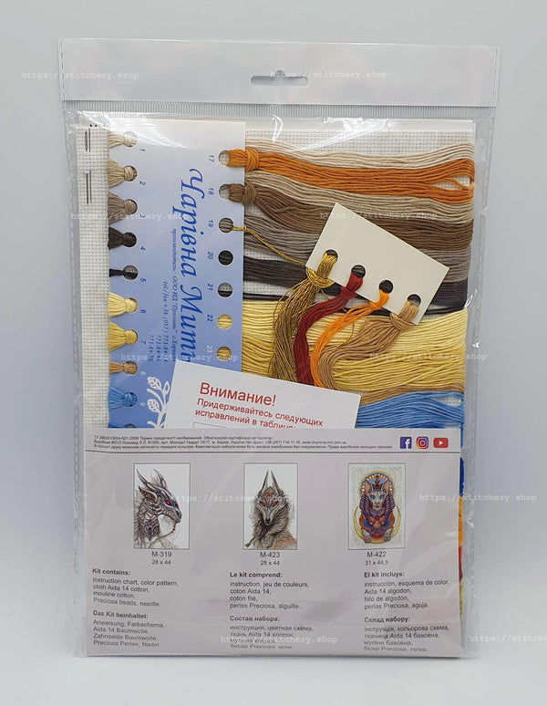 DIY Counted Cross Stitch Kit 