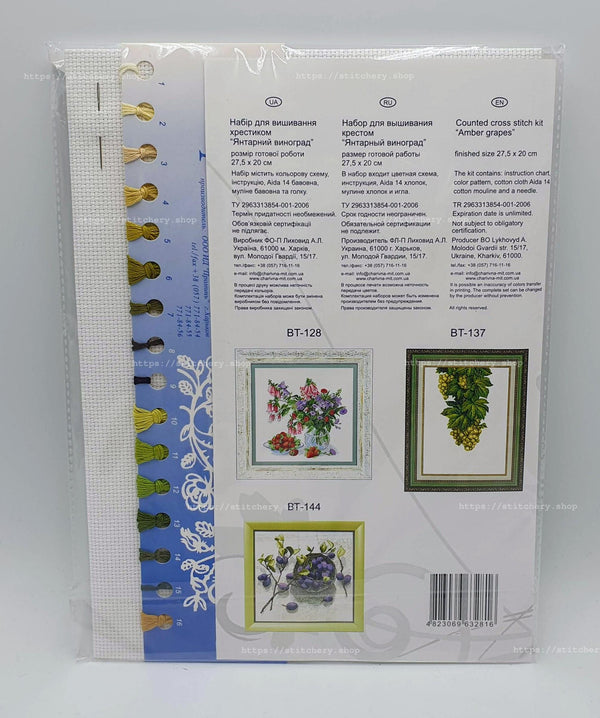 Counted Cross Stitch Kit 