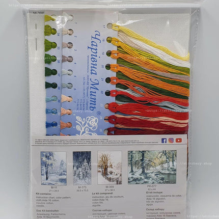 DIY Counted Cross Stitch Kit "In the arms of a fairy tale "