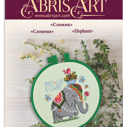 Counted Cross Stitch Kit "Elephant"