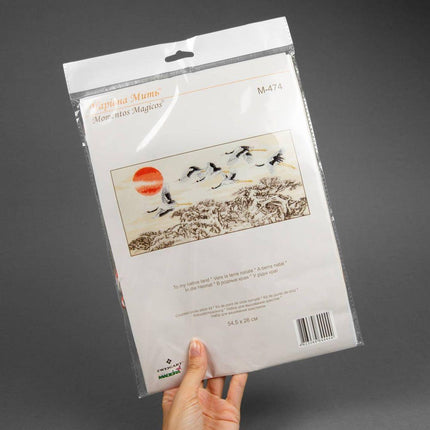 DIY Counted Cross Stitch Kit "To my native land"