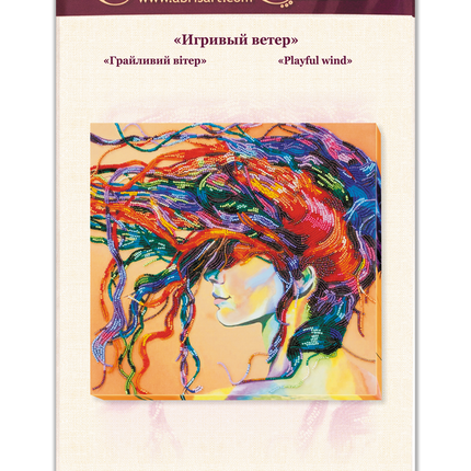 DIY Bead Embroidery Kit "Playful wind" 12.2"x12.2" / 31.0x31.0 cm