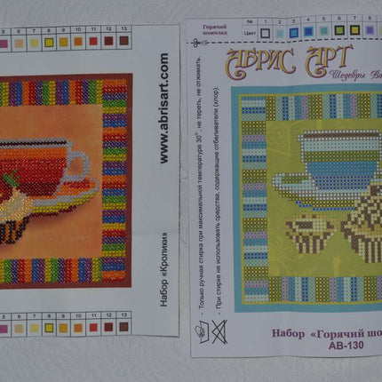 DIY Bead Embroidery Kit "Cup" 5.3"x5.3" / 13.5x13.5 cm