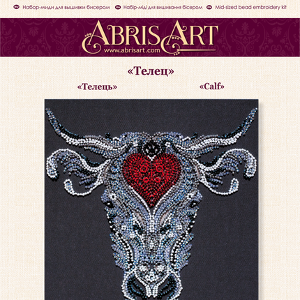 DIY Bead Embroidery Kit "Calf"