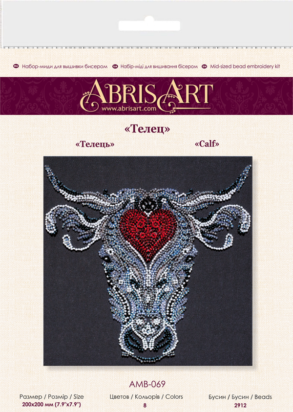 DIY Bead Embroidery Kit 