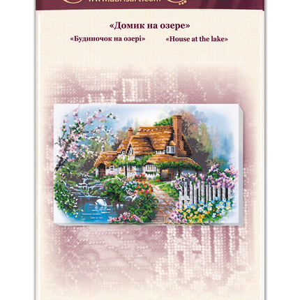 DIY Bead Embroidery Kit "House at the lake" 16.5"x11.8" / 42.0x30.0 cm