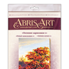 DIY Bead Embroidery Kit "Autumn scenes-1" 7.9"x16.9" / 20.0x43.0 cm