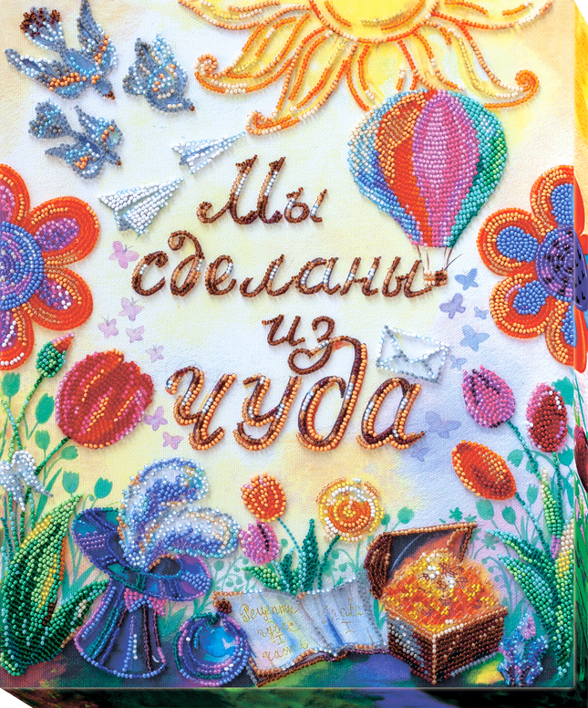 DIY Bead Embroidery Kit "Made from a miracle" 11.0"x13.4" / 28.0x34.0 cm