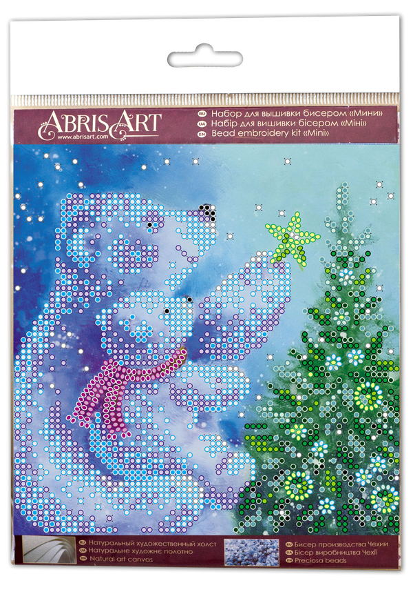 DIY Bead Embroidery Kit 