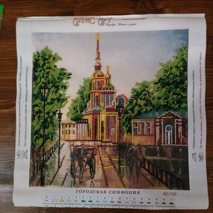 Canvas for bead embroidery "City Symphony" 11.8"x11.8" / 30.0x30.0 cm
