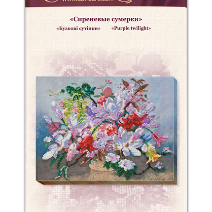 DIY Bead Embroidery Kit "Purple twilight" 12.6"x10.2" / 32.0x26.0 cm