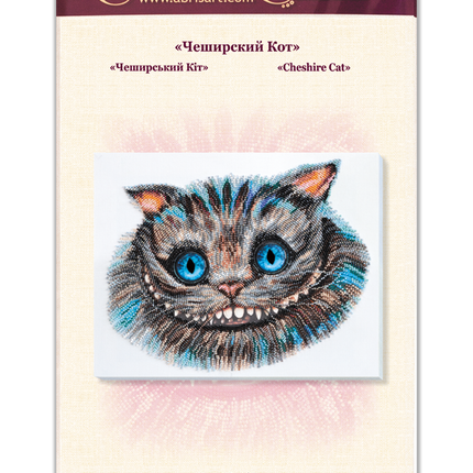 DIY Bead Embroidery Kit "Cheshire Cat" 12.6"x10.6" / 32.0x27.0 cm