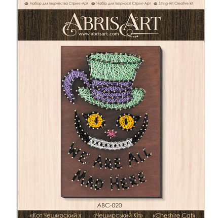 String Art Creative DIY Kit "Cat Cheshire" 7.5"x11.4" / 19.0x29.0 cm
